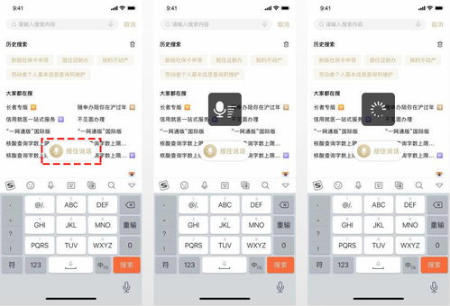 随申办APP 为特殊群体打造有爱无“碍”的数字生活体验