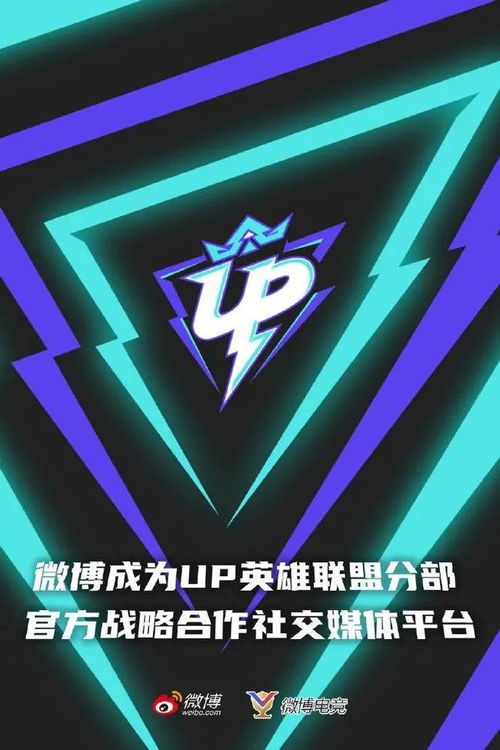 ESL官宣举办《符文之地传说》移动电竞赛事，电竞生态与数字内容制作服务引关注