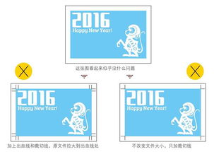 《写给设计师看的印前工艺书》 平面设计的印刷实战指南