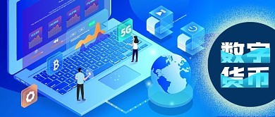 在线便捷设计 货币兑换图片与模板制作指南